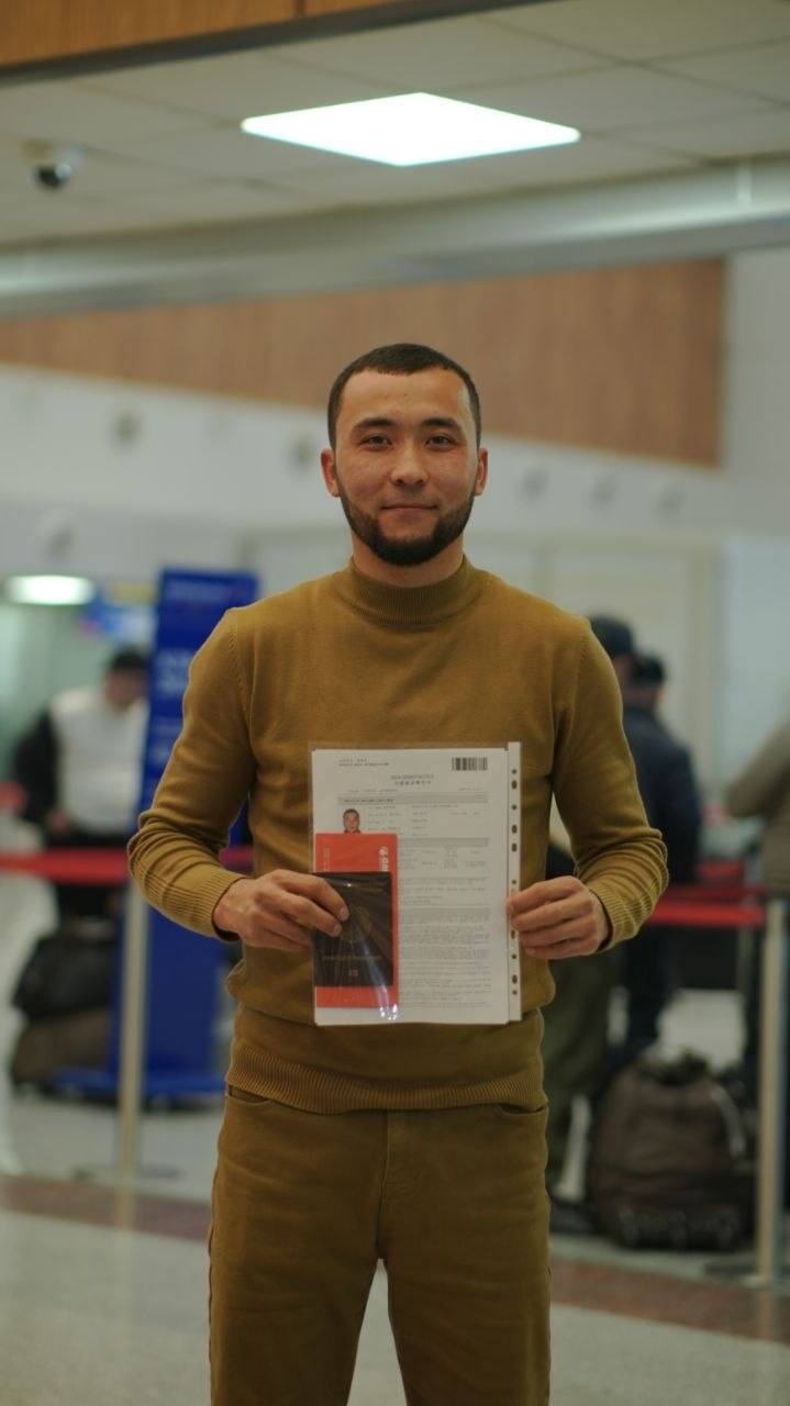 Student